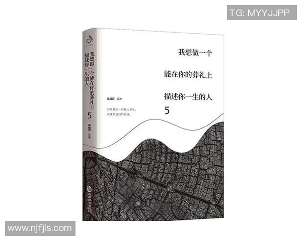 深度对话吴丽讲述她的足球人生与追梦之路